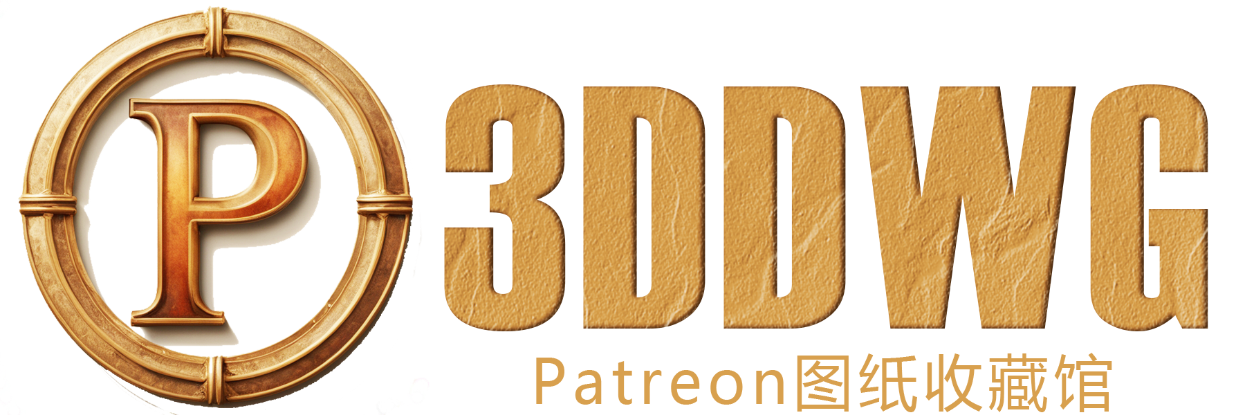 P站图纸收藏馆-3D打印模型图纸免费下载