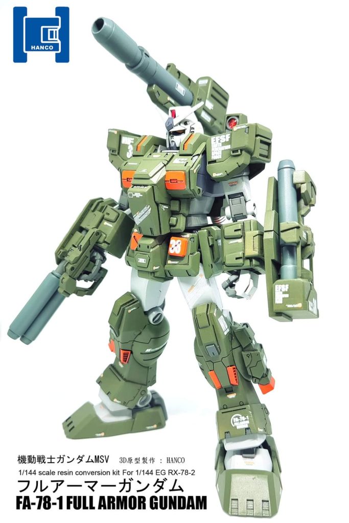 机动战士高达 FA-78-P站图纸收藏馆