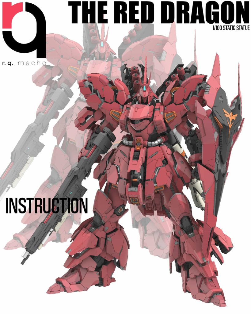 rockyq 高达第八季 沙扎比-P站图纸收藏馆