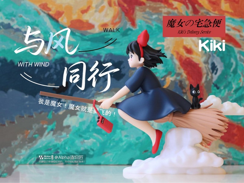 宫崎骏 魔女宅急变-P站图纸收藏馆