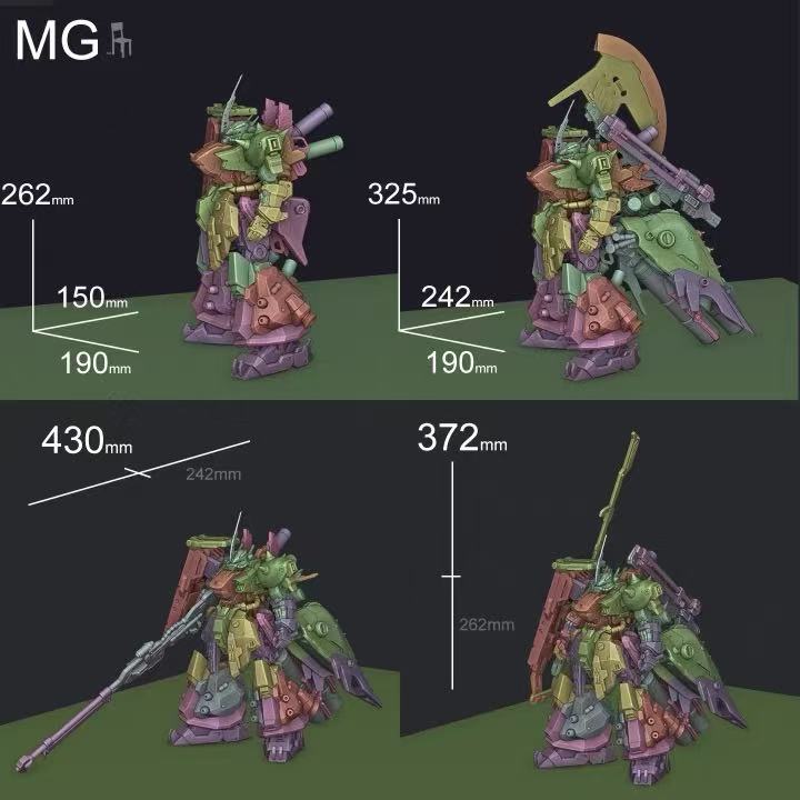 图片[7]-刑部扎古打打印件图纸 扎古IV MG22cm-P站图纸收藏馆
