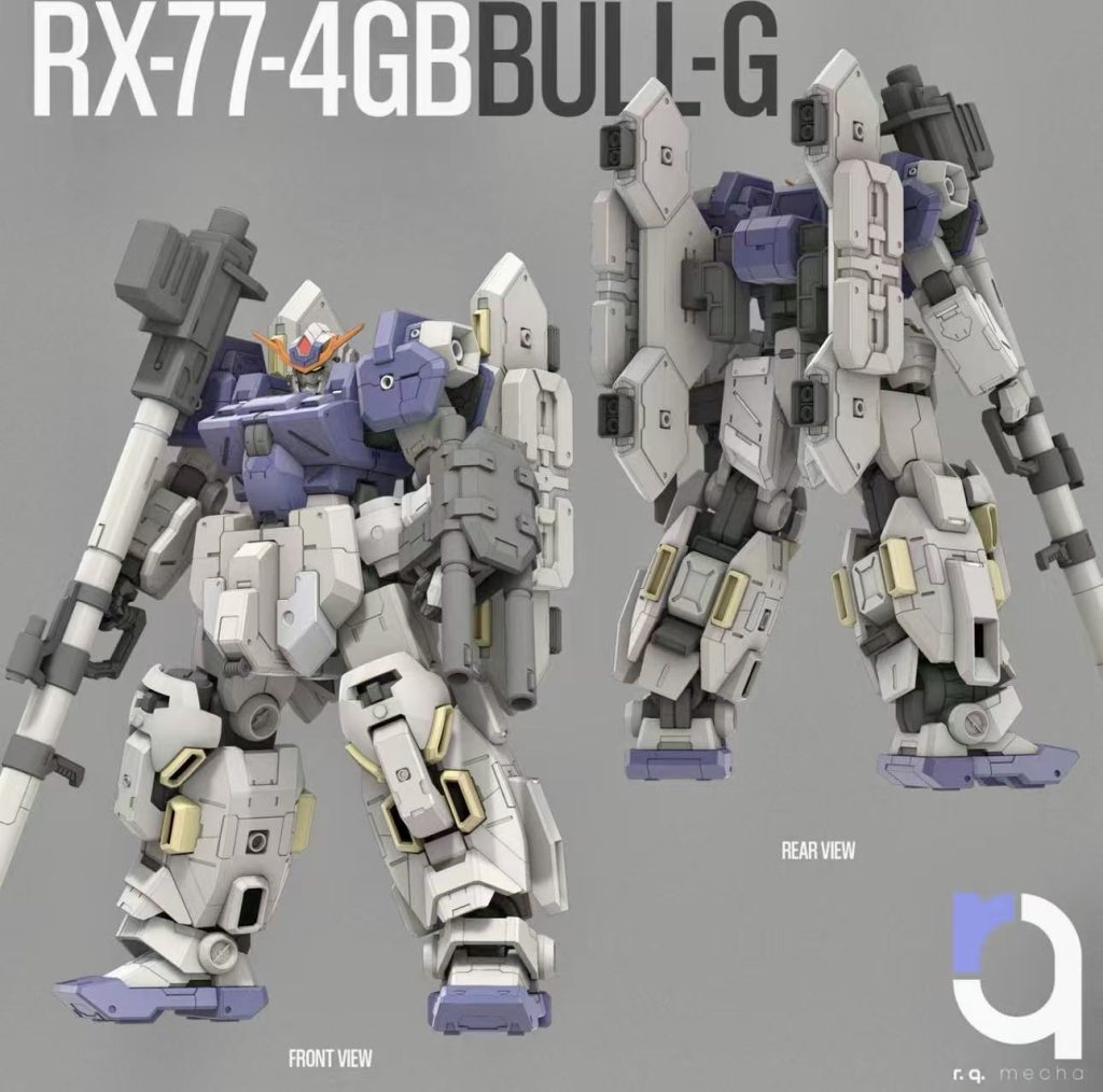 图片[2]-rockyq 高达公牛 RX-77-4BG Bull-G-P站图纸收藏馆